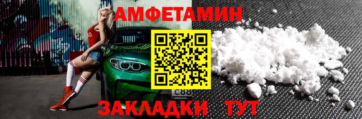АМФ Premium  Вход с VPN  Губкинский 