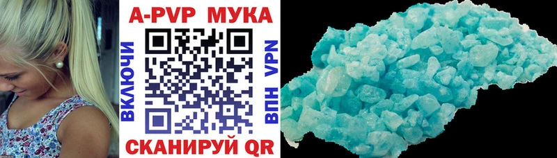 закладки  Губкинский  А ПВП мука 