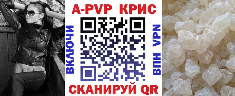 Альфа ПВП СК КРИС Губкинский