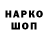 КЕТАМИН VHQ Shawrty