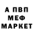 Амфетамин 97% gd stiger
