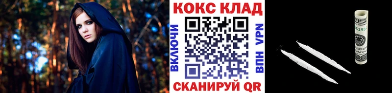 Cocaine Колумбийский  MEGA сайт  Губкинский  закладки 