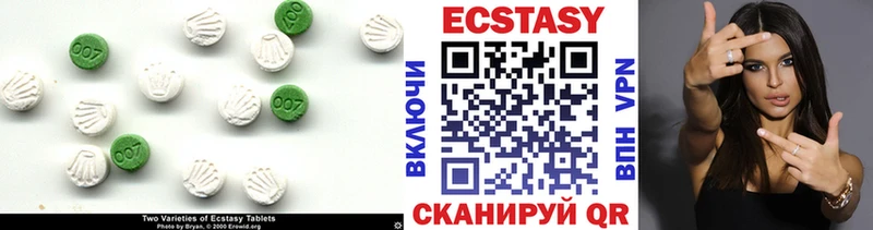 Ecstasy VHQ  ссылка на мегу ТОР  Губкинский 