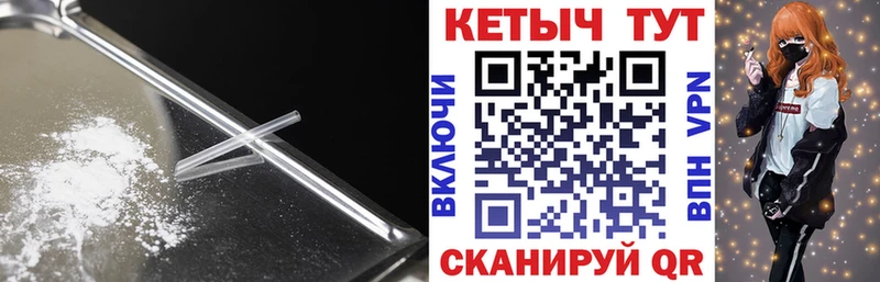 хочу   Губкинский  КЕТАМИН VHQ 
