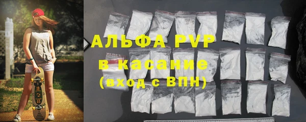 герыч Ступино