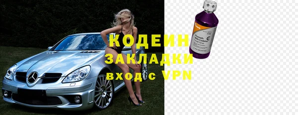 мефедрон мука Белоозёрский