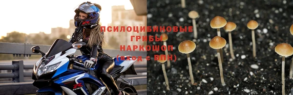 мефедрон мука Белоозёрский