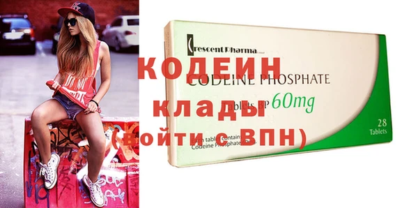 мефедрон мука Белоозёрский