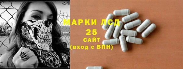 первитин Беломорск