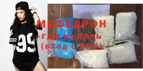 амфетамин Белокуриха
