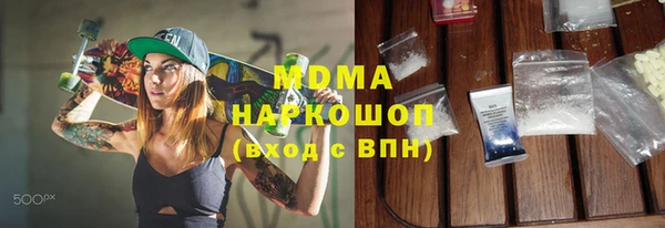 первитин Беломорск
