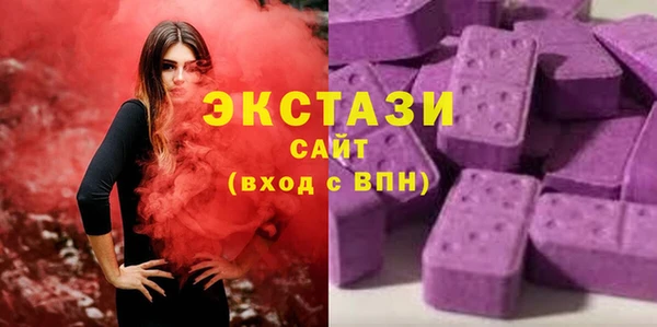 амфетамин Белокуриха