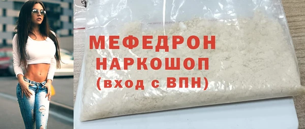 первитин Беломорск