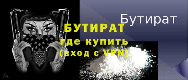 первитин Беломорск