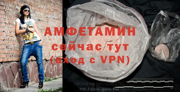 мефедрон мука Белоозёрский