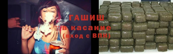 амфетамин Белокуриха