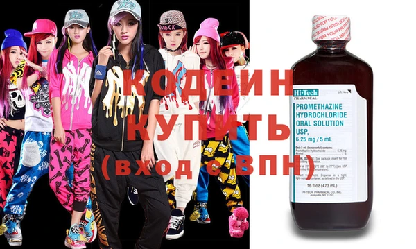 первитин Беломорск