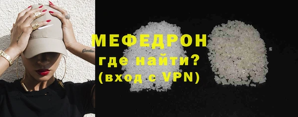 мефедрон мука Белоозёрский