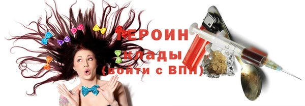 мефедрон мука Белоозёрский