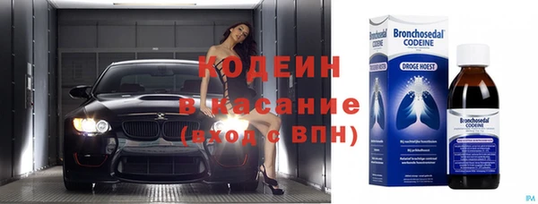 первитин Беломорск