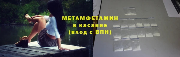 амфетамин Белокуриха