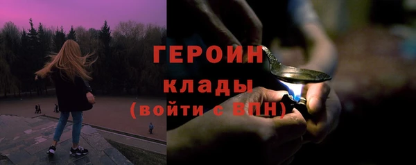мефедрон мука Белоозёрский