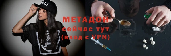 амфетамин Белокуриха