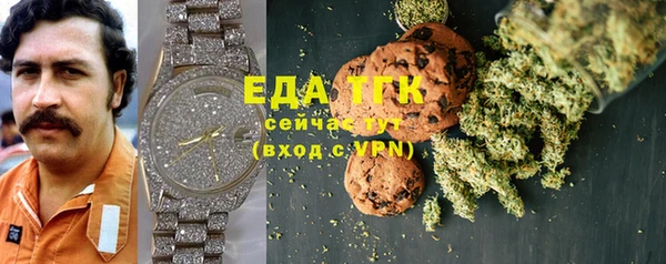 мефедрон мука Белоозёрский