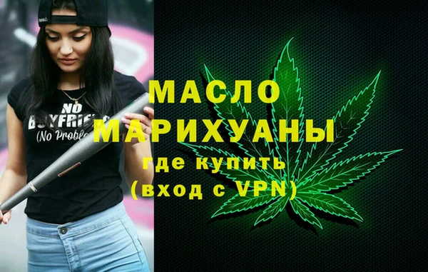 амфетамин Белокуриха