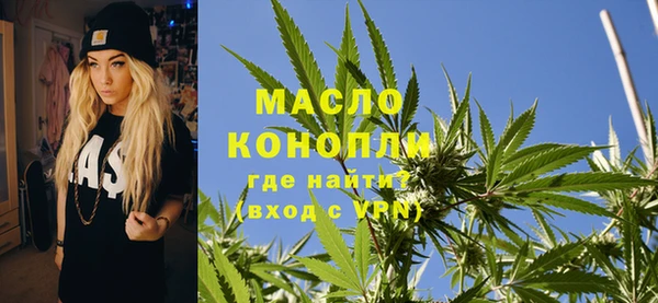 мефедрон мука Белоозёрский