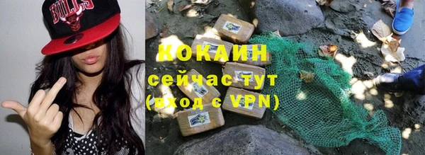 амфетамин Белокуриха