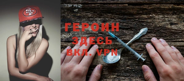 мефедрон мука Строитель