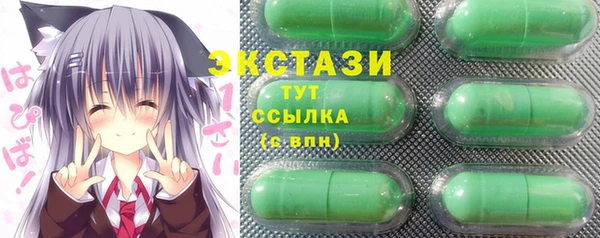 первитин Беломорск
