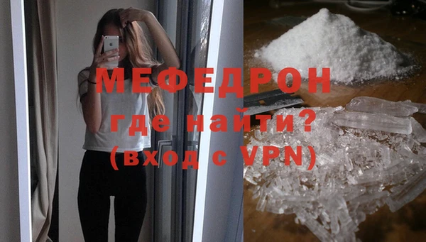 амфетамин Белокуриха