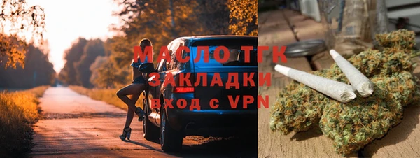 мефедрон мука Белоозёрский