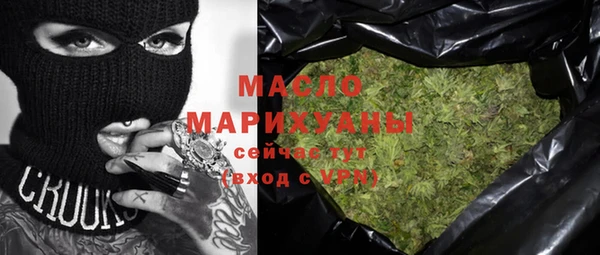 первитин Беломорск
