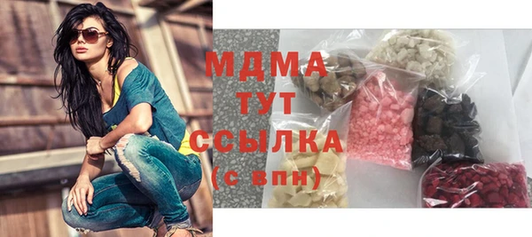 первитин Беломорск