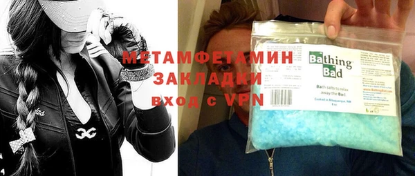 первитин Беломорск