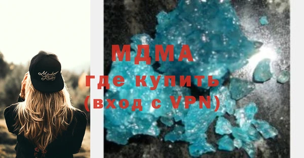 первитин Беломорск