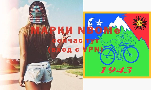 амфетамин Белокуриха