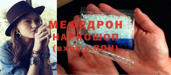 первитин Беломорск