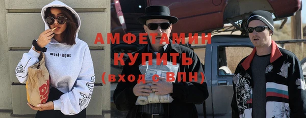 мефедрон мука Белоозёрский