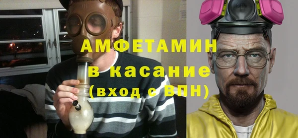 мефедрон мука Белоозёрский
