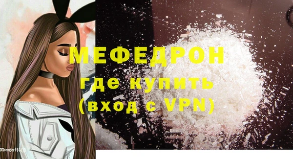 первитин Беломорск