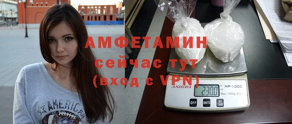 мефедрон мука Белоозёрский