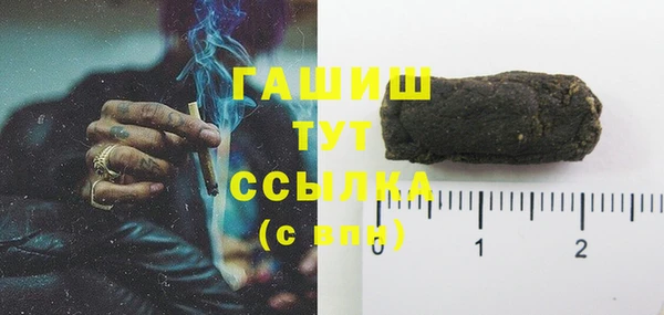 первитин Беломорск