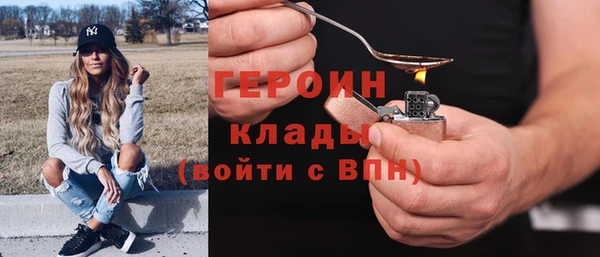 амфетамин Белокуриха