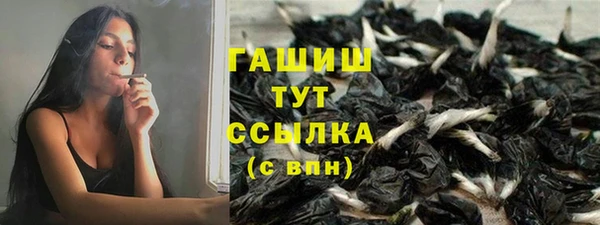 мефедрон мука Белоозёрский