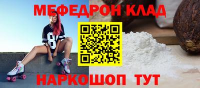 ALPHA-PVP Кумертау