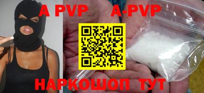 ALPHA-PVP Кумертау